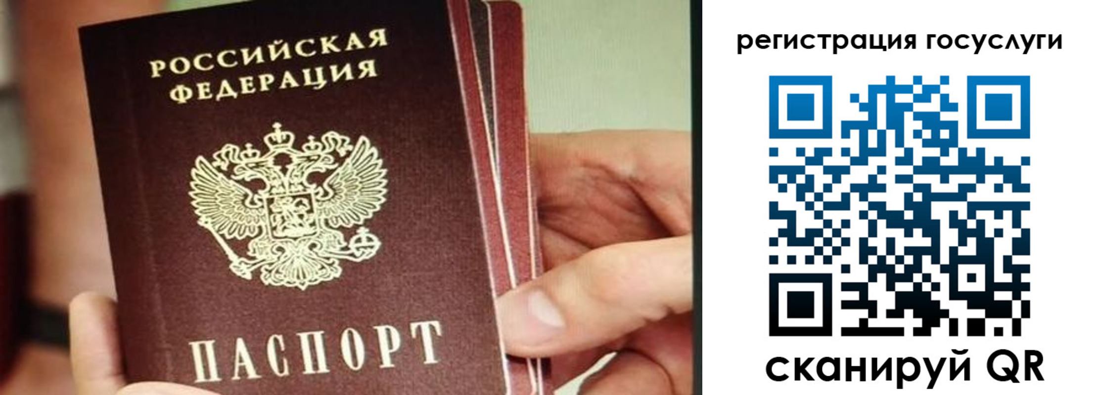 временная регистрация собственник в Высоковске