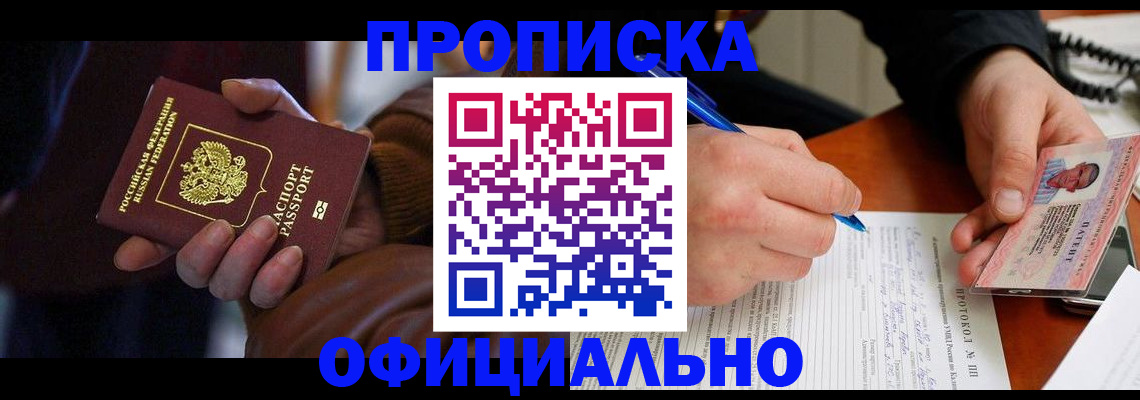 форма 3 в Высоковске