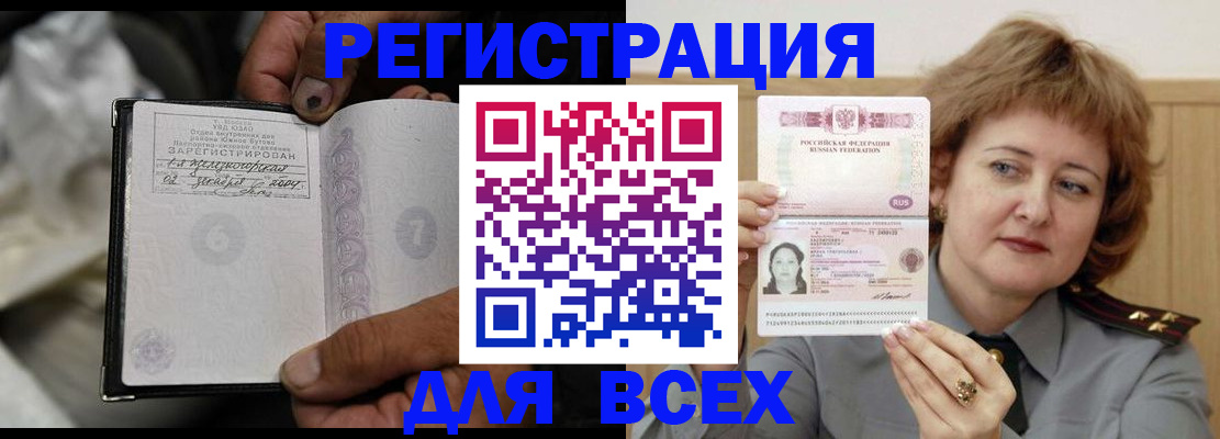 пропишу в квартире в Высоковске