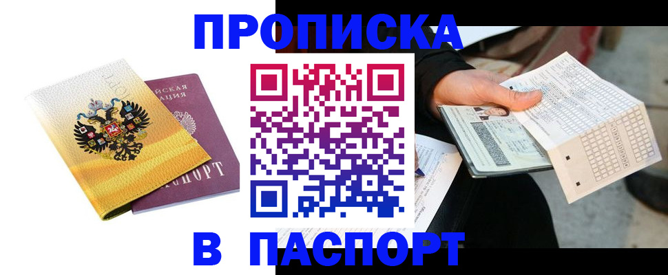 форма 3 в Высоковске