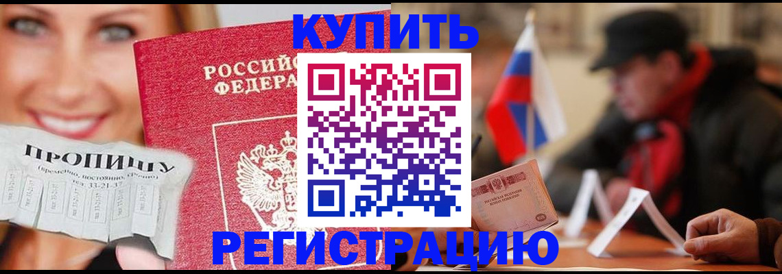 регистрация для дет. сада в Высоковске